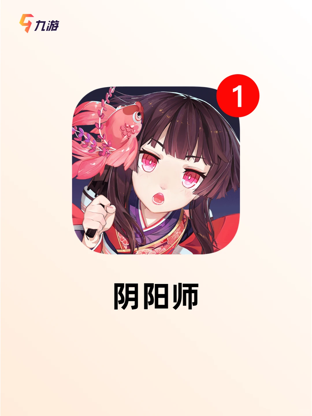 ✨游戏排行✨安卓下载手游热门推荐