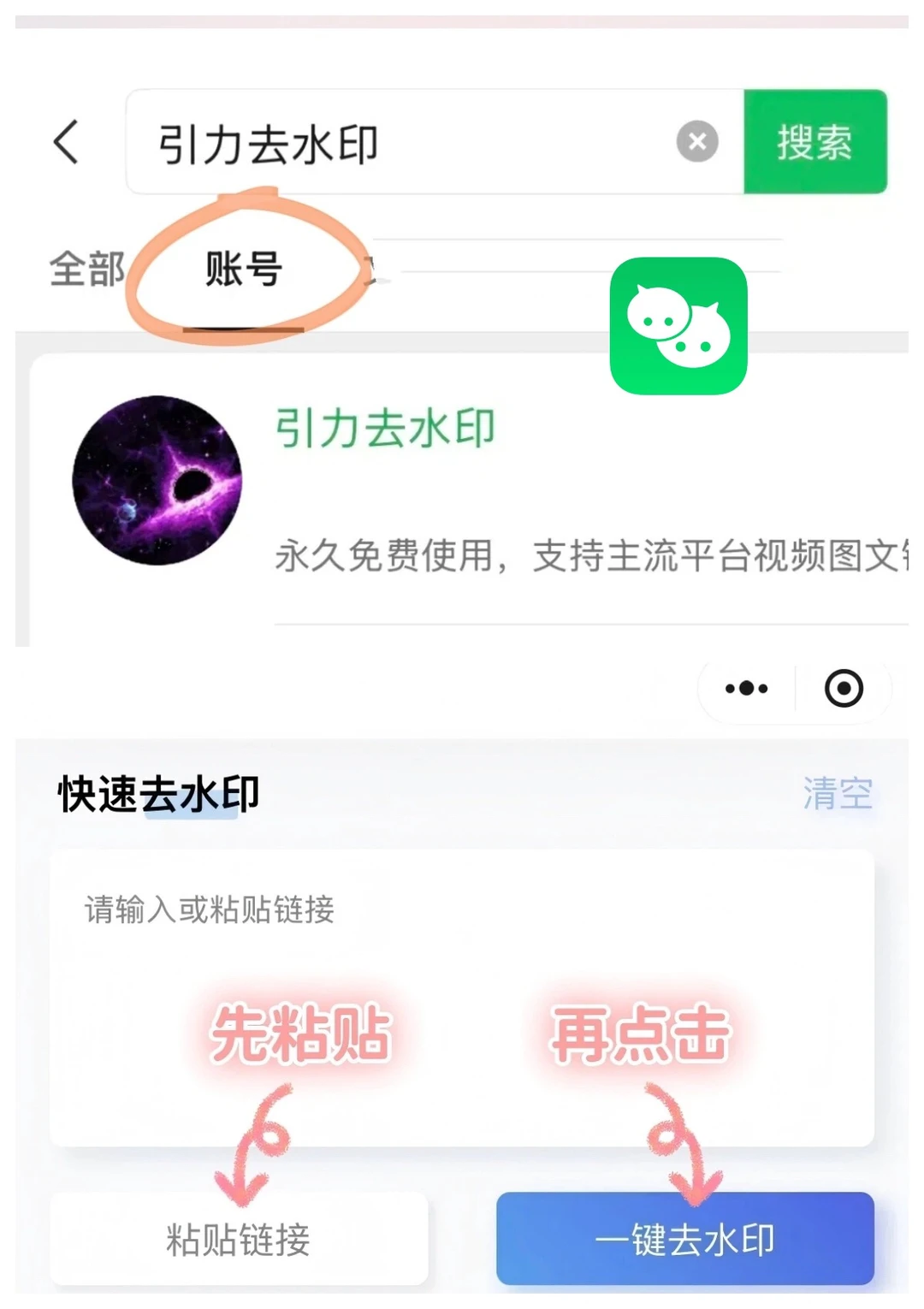 推特视频想存就存，还不用花一分