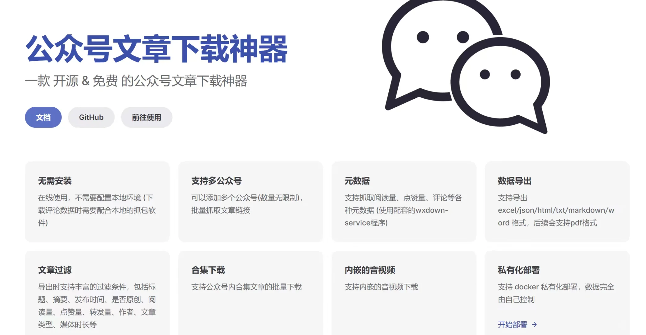 8.31今日资源网站分享