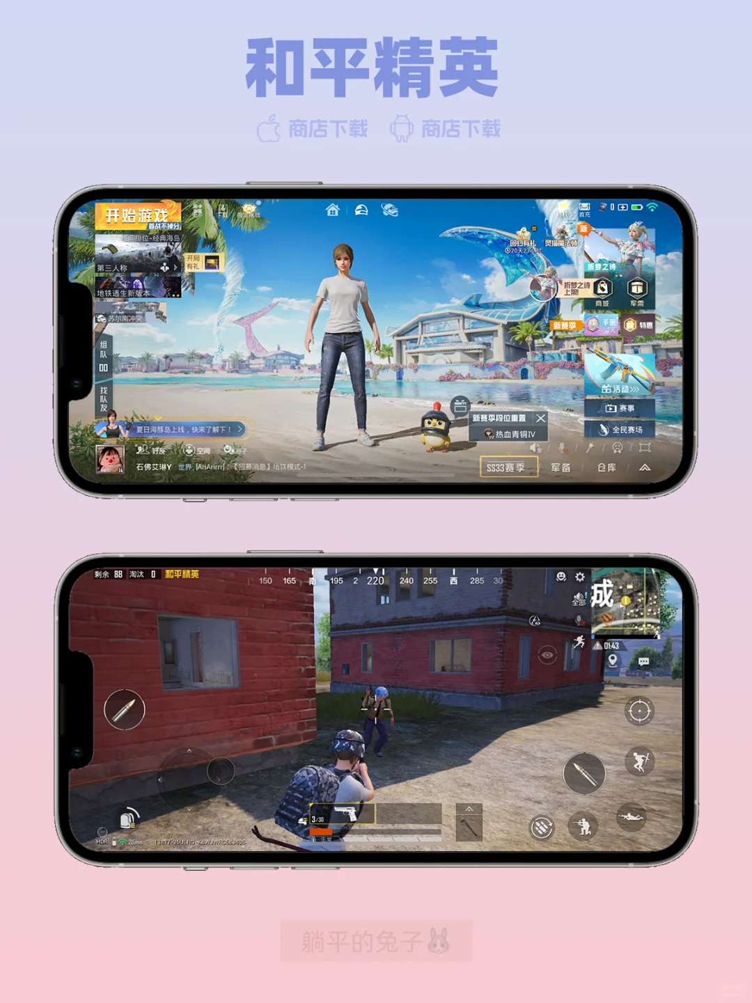 竟然玩儿过这么多踢米