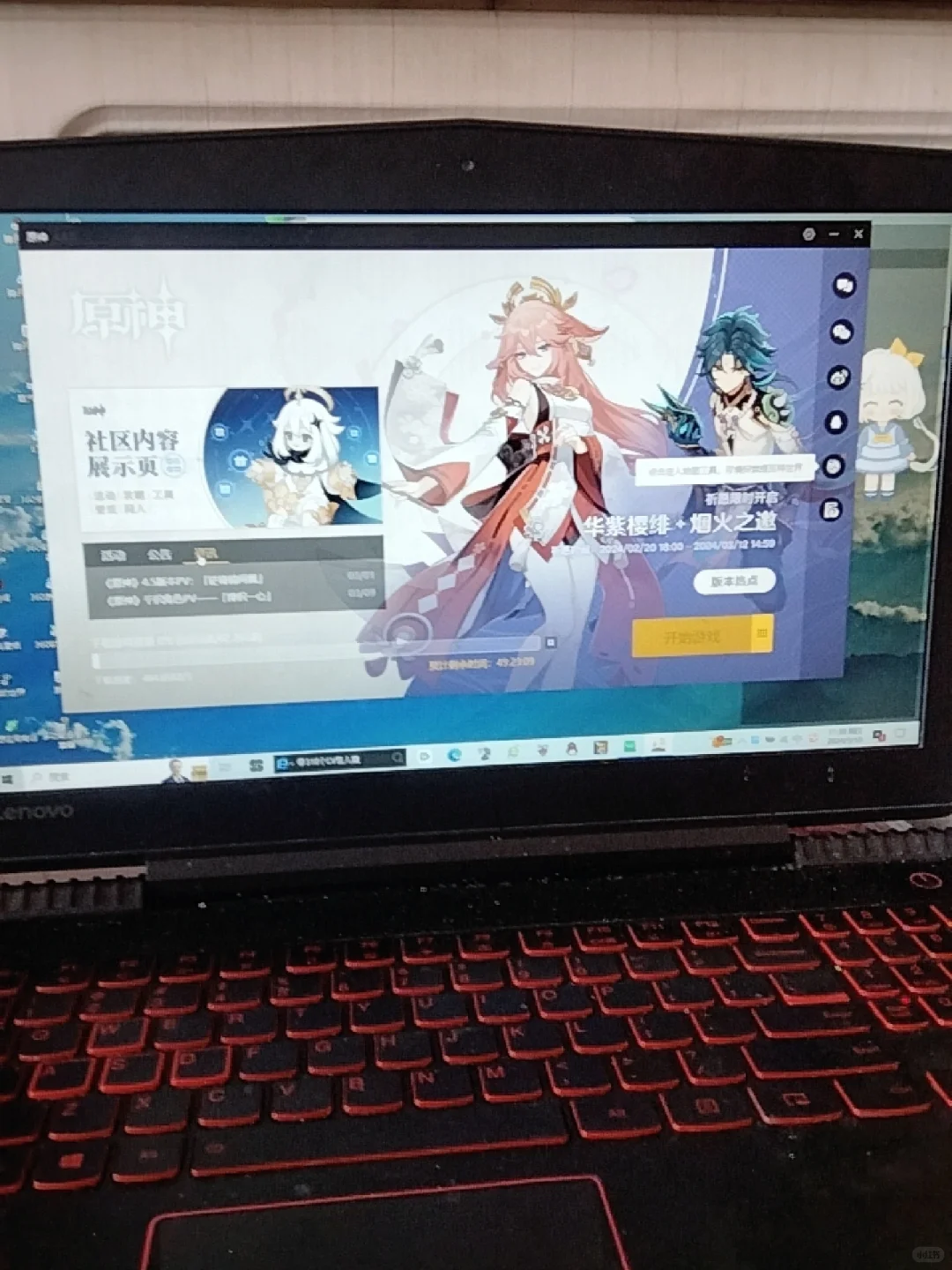 下载游戏需要这么多