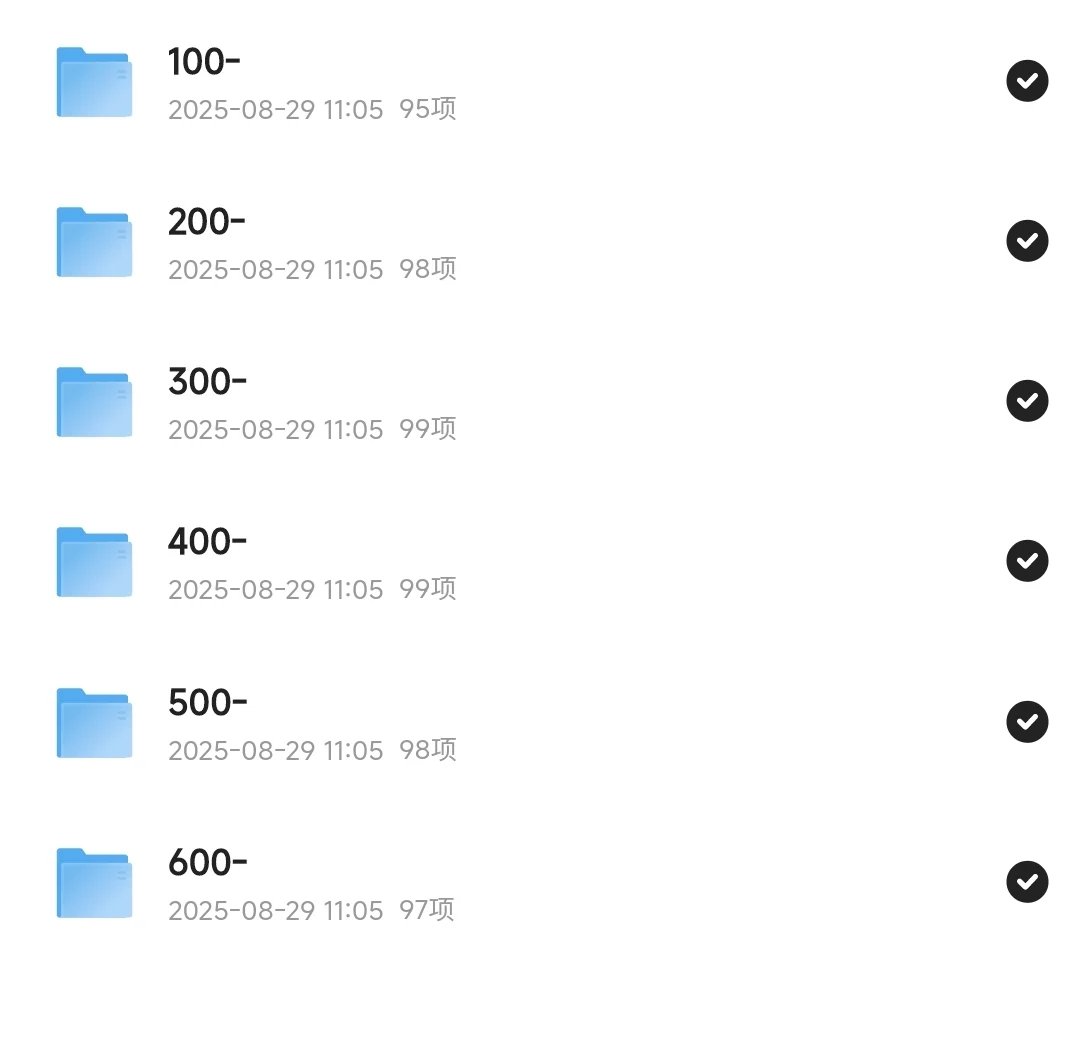 免费分享！影视资源合集