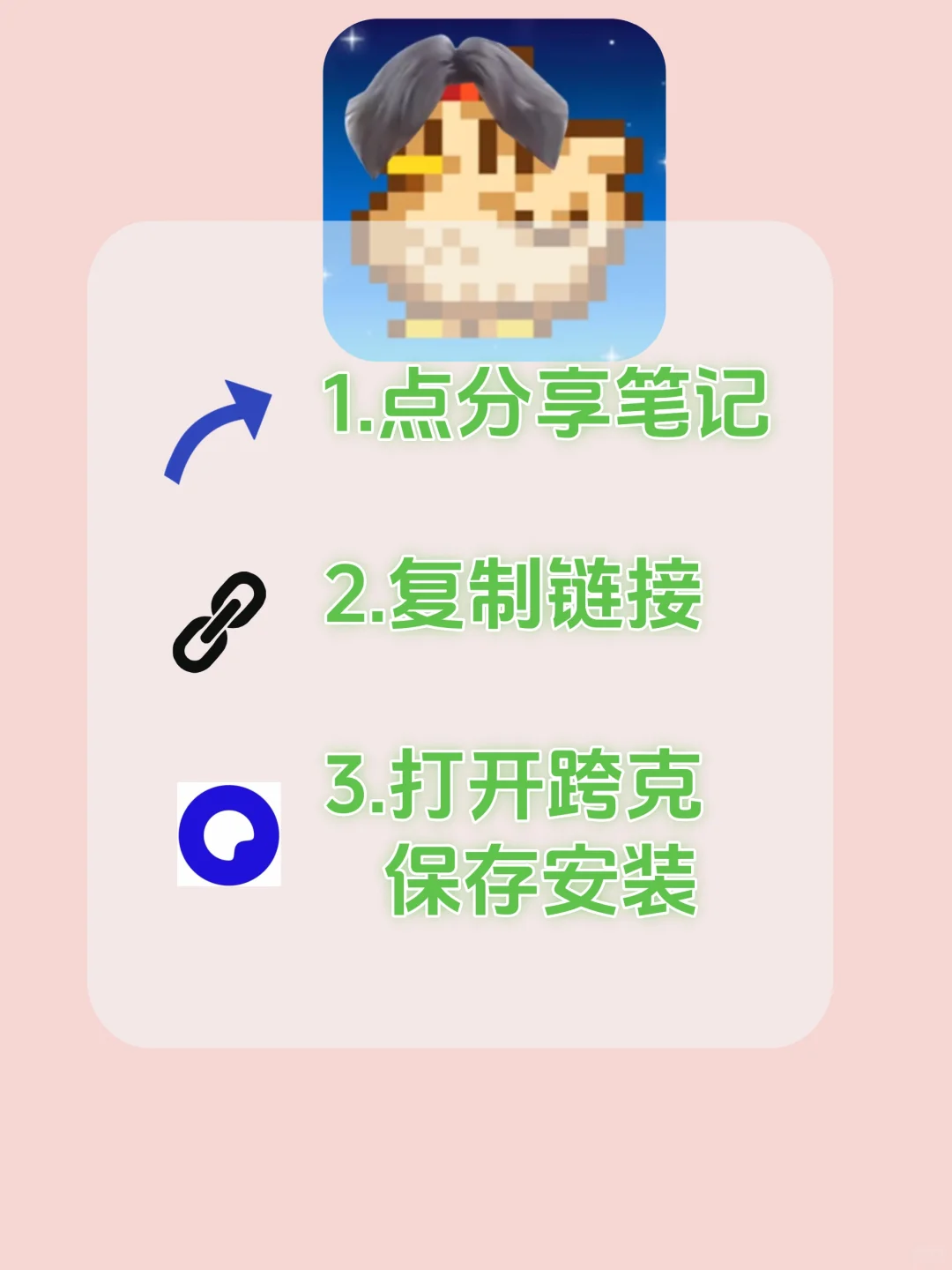 这游戏三秒让你学会星露谷物语