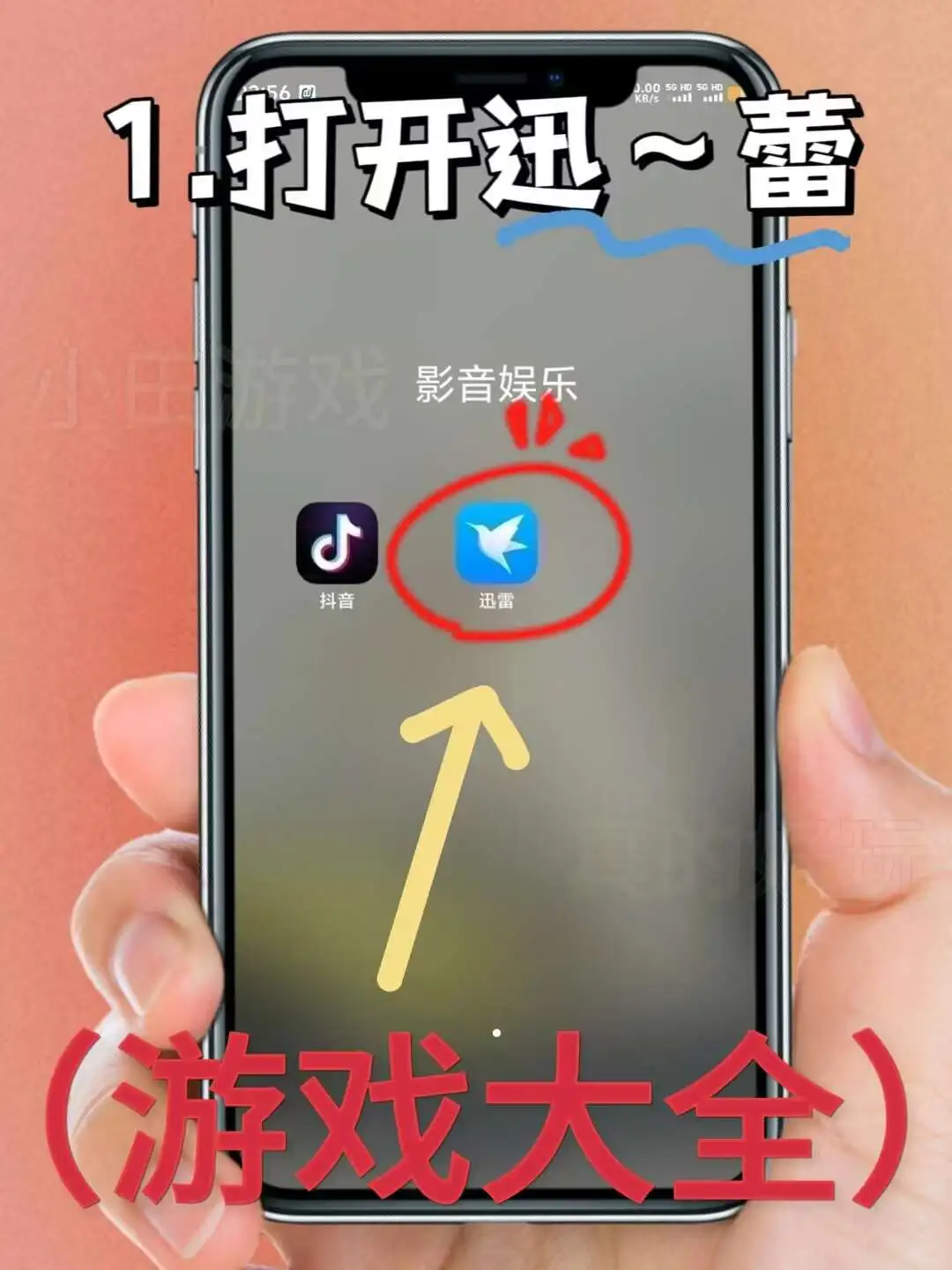 PUBG手游手机版安装教程来了！快去玩！！！