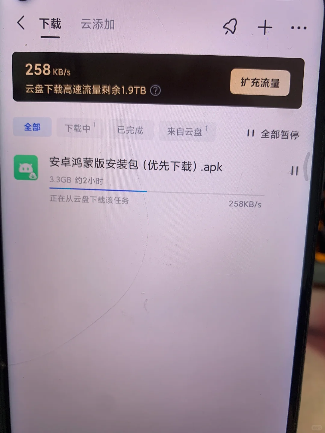 😅有些下载软件的吃相真的难看！