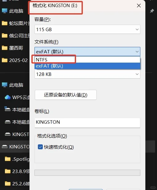 百度网盘下载视频 显示系统受限，无法下载