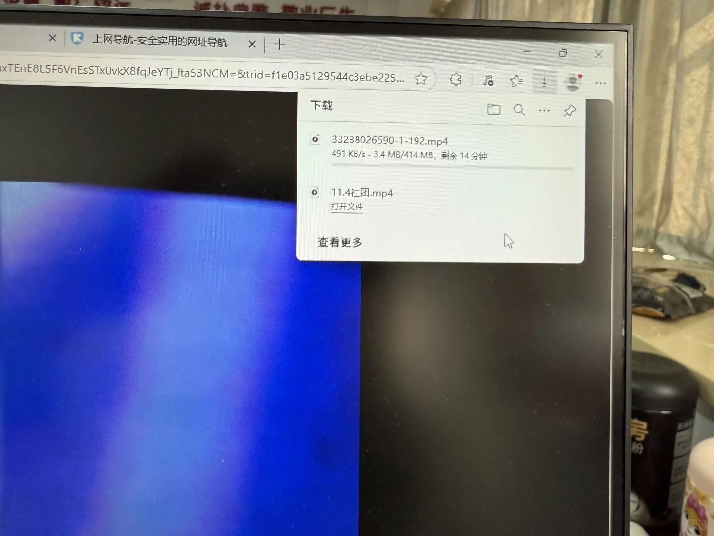 电脑网页如何下载视频