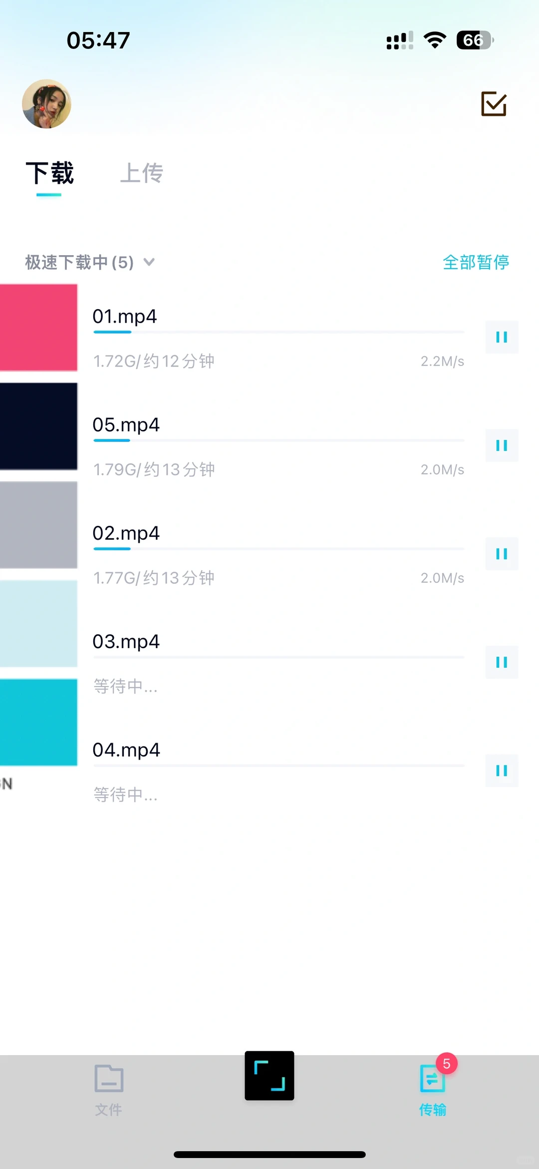 百度网盘手机端快速下载方法！