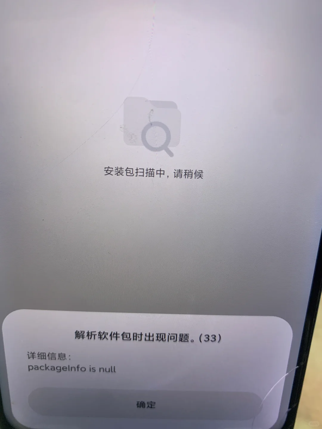 😅有些下载软件的吃相真的难看！