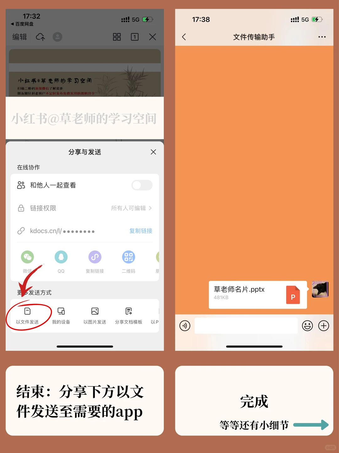 如何下载百度网盘文件-文件提取步骤详解