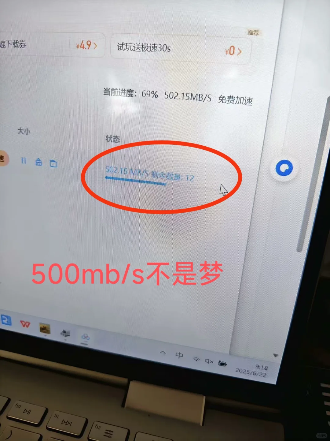 听劝！薯宝们不要再买百度网盘会员svip～