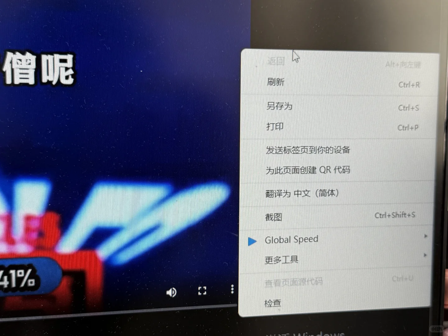 电脑网页如何下载视频