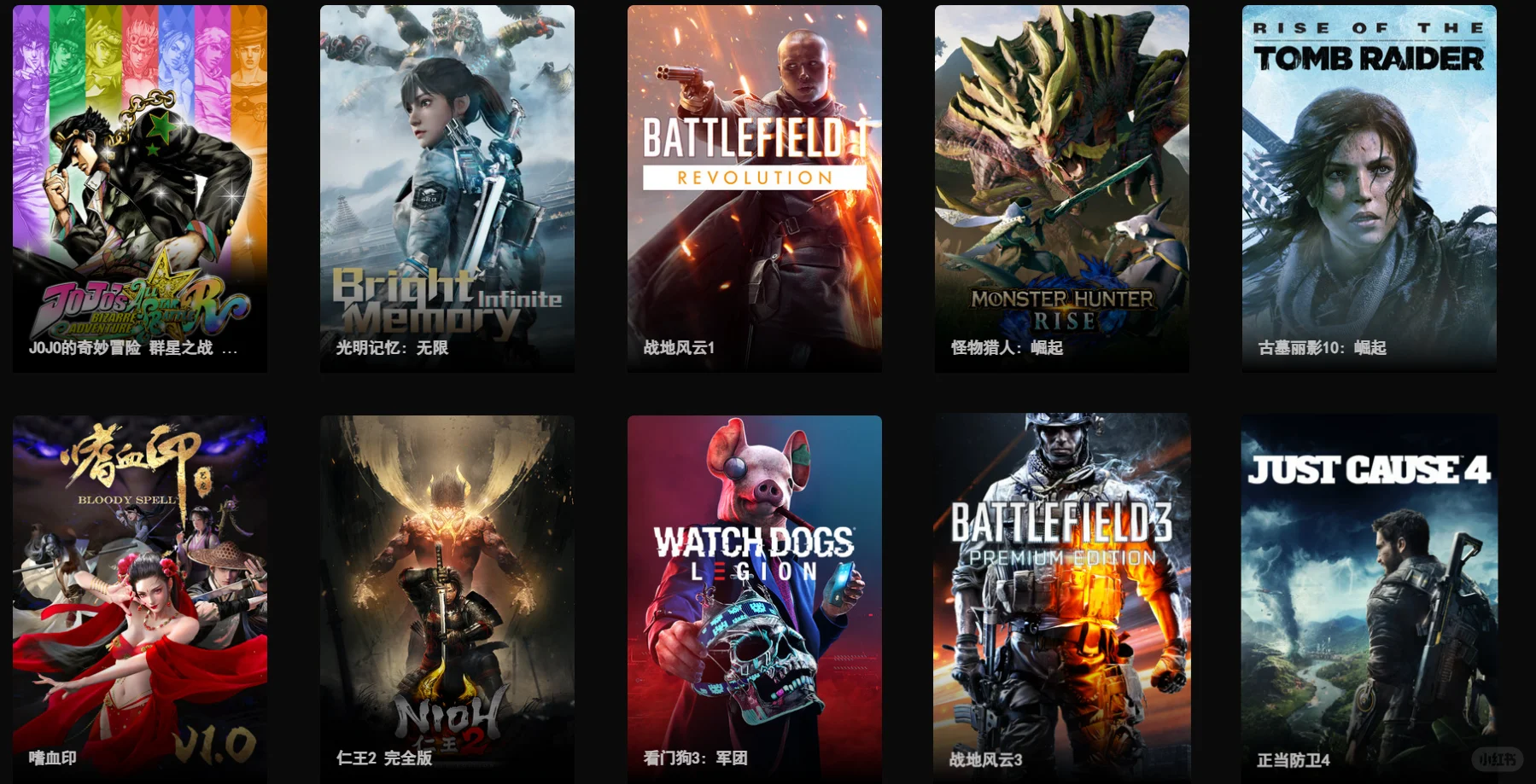 🎮游戏爱好者必看！包含3A,gal，gsl🎉