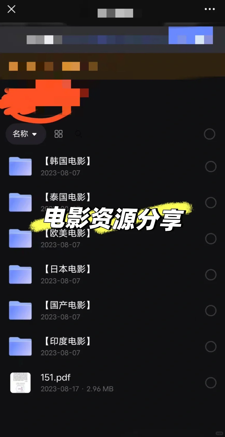 喜欢看电影的宝子看过来🌟🌟