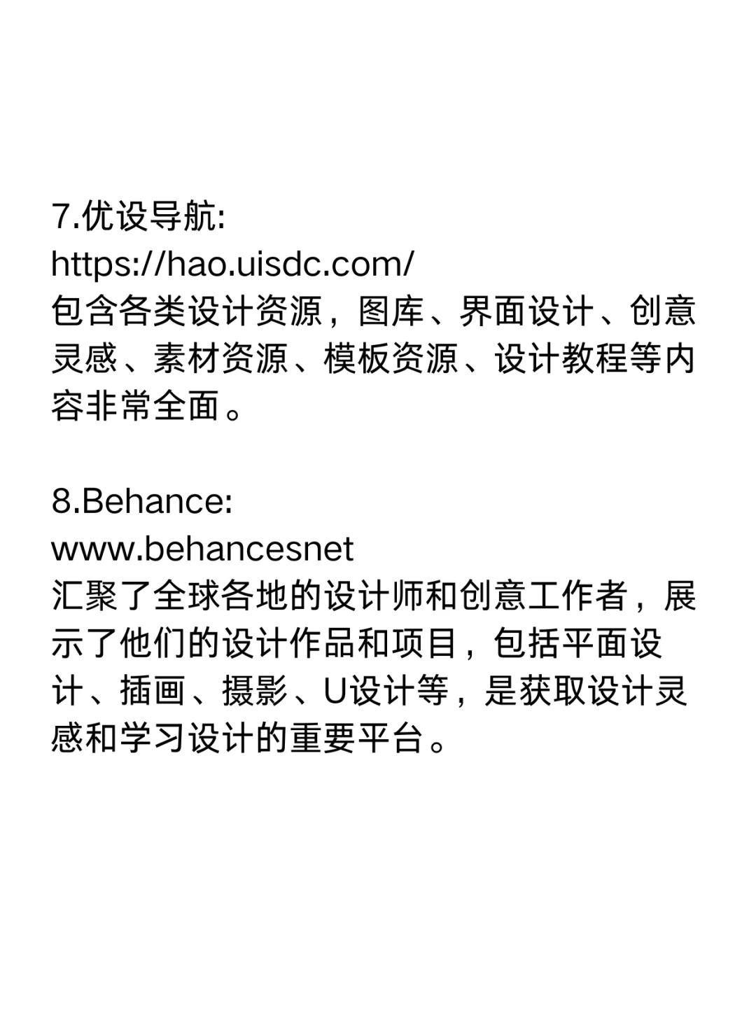 男人必备的8个网站，赶紧码住