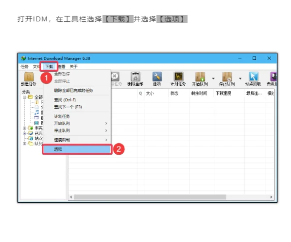 百度网盘解析下载工具10M/S