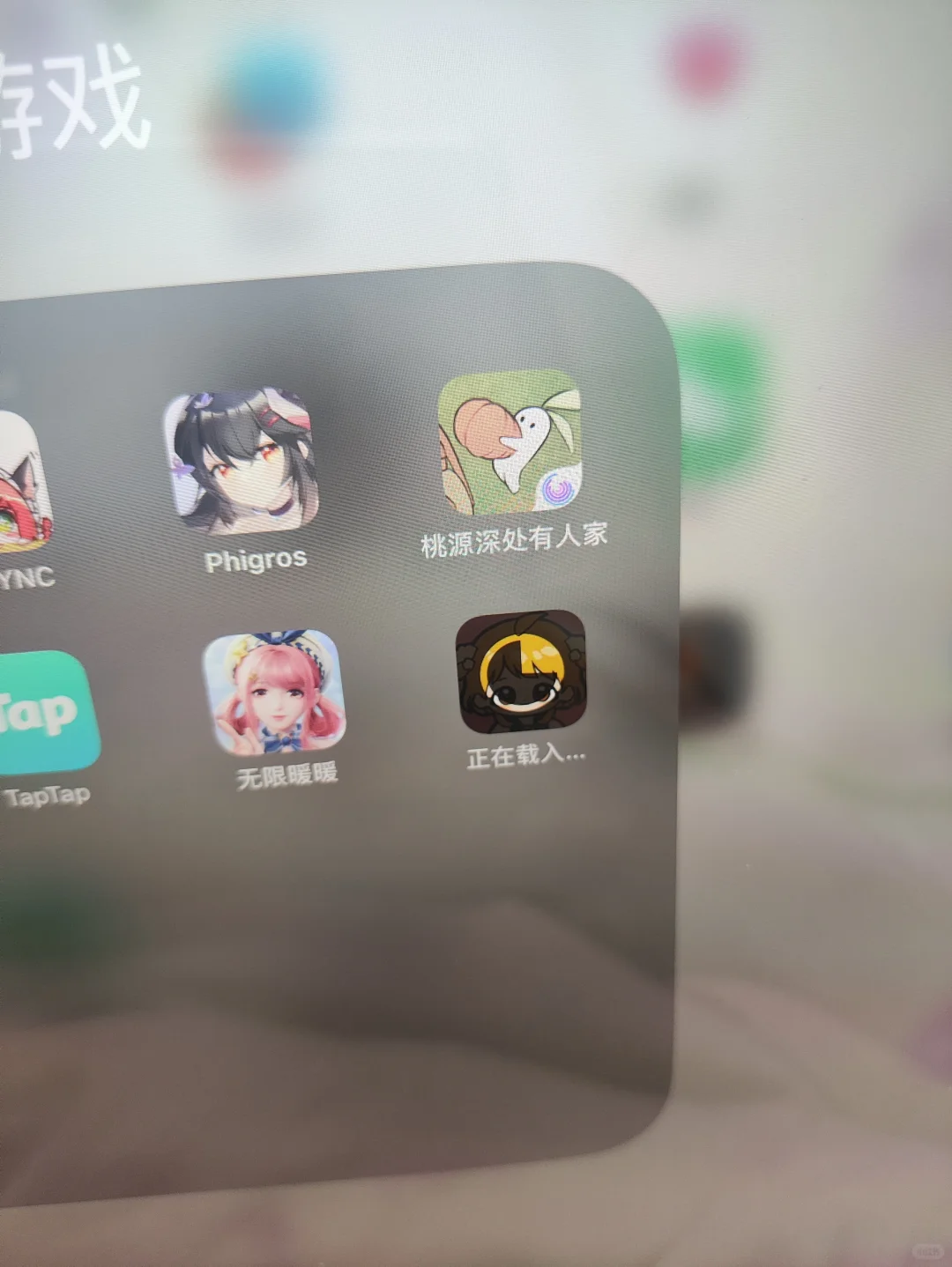 我不该半夜下载火山的女儿