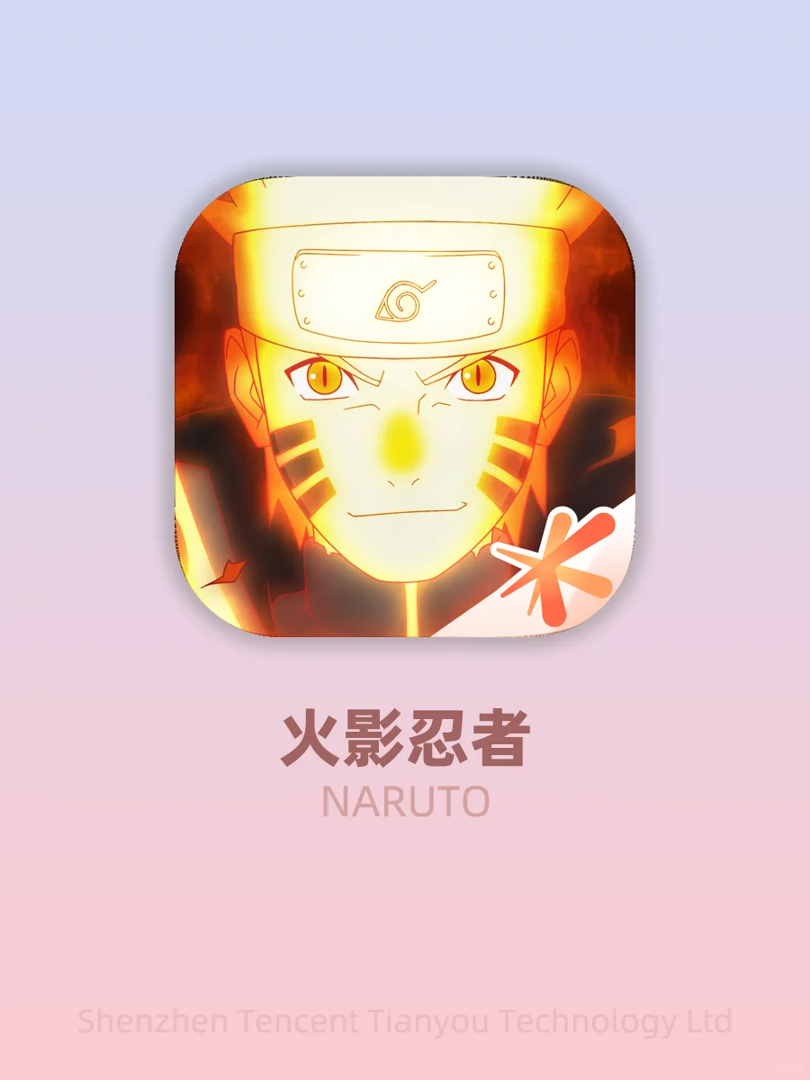 竟然玩儿过这么多踢米