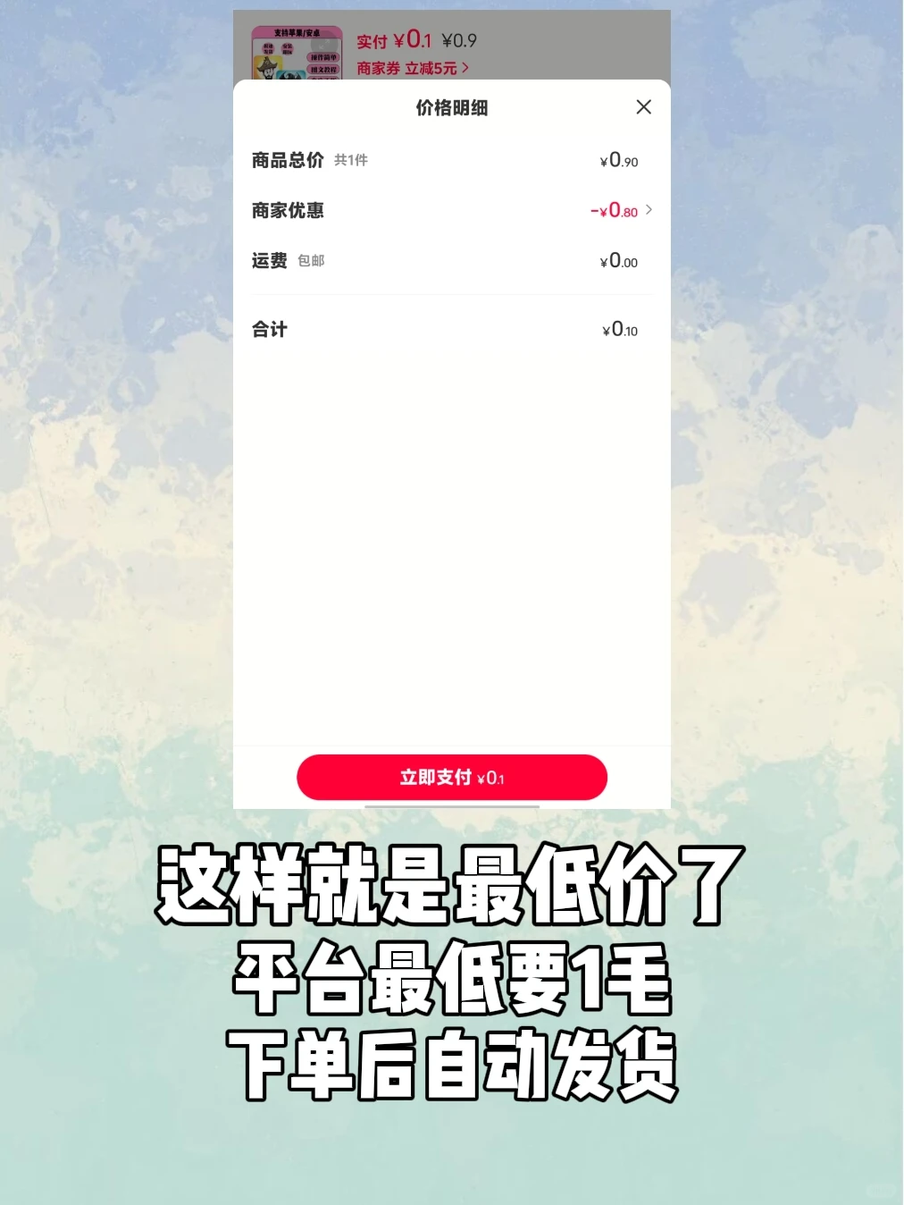 游戏免费下载教程！安卓ios类型超多别错！