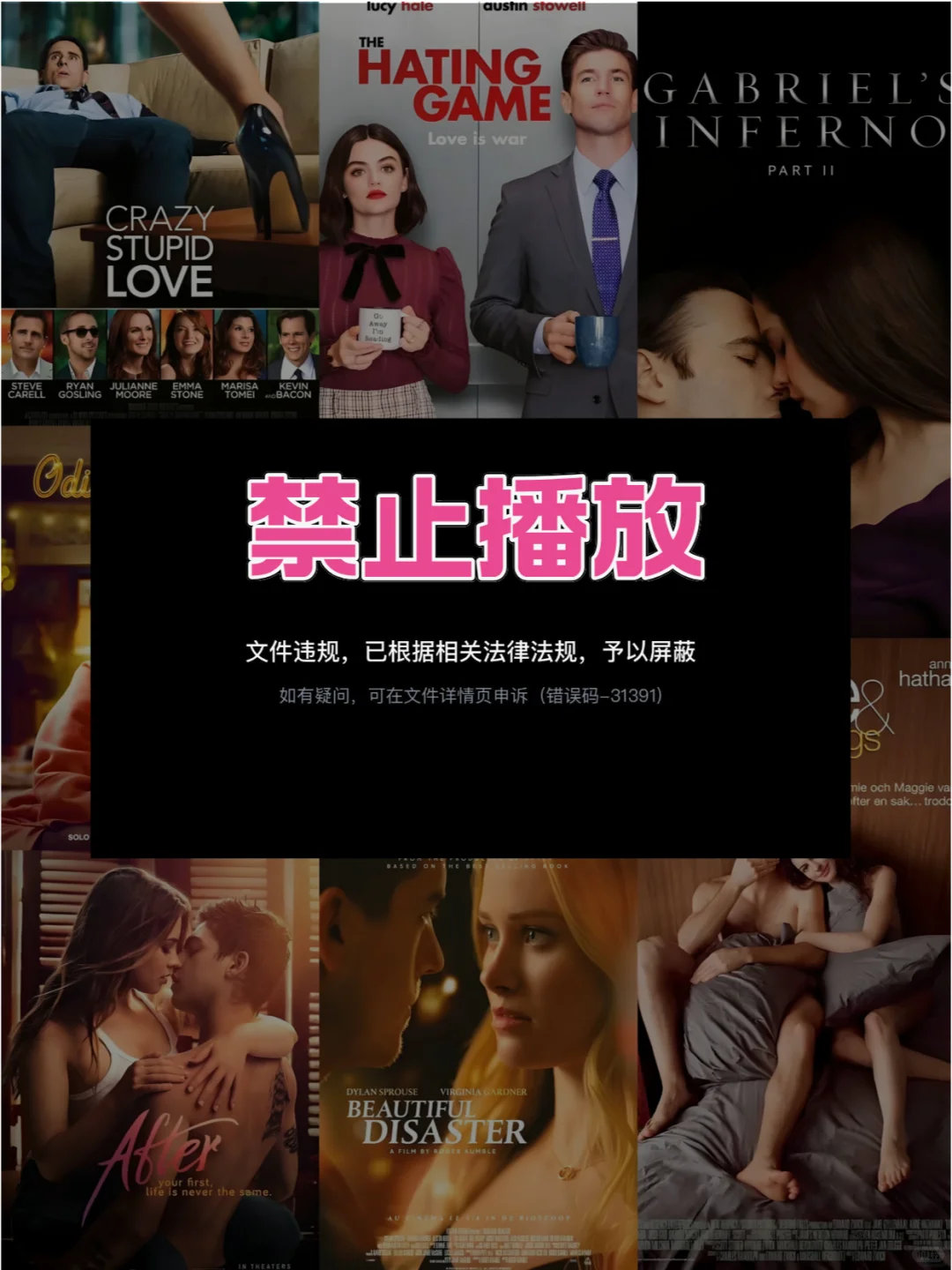 不想被某度云和谐，就该这么操作