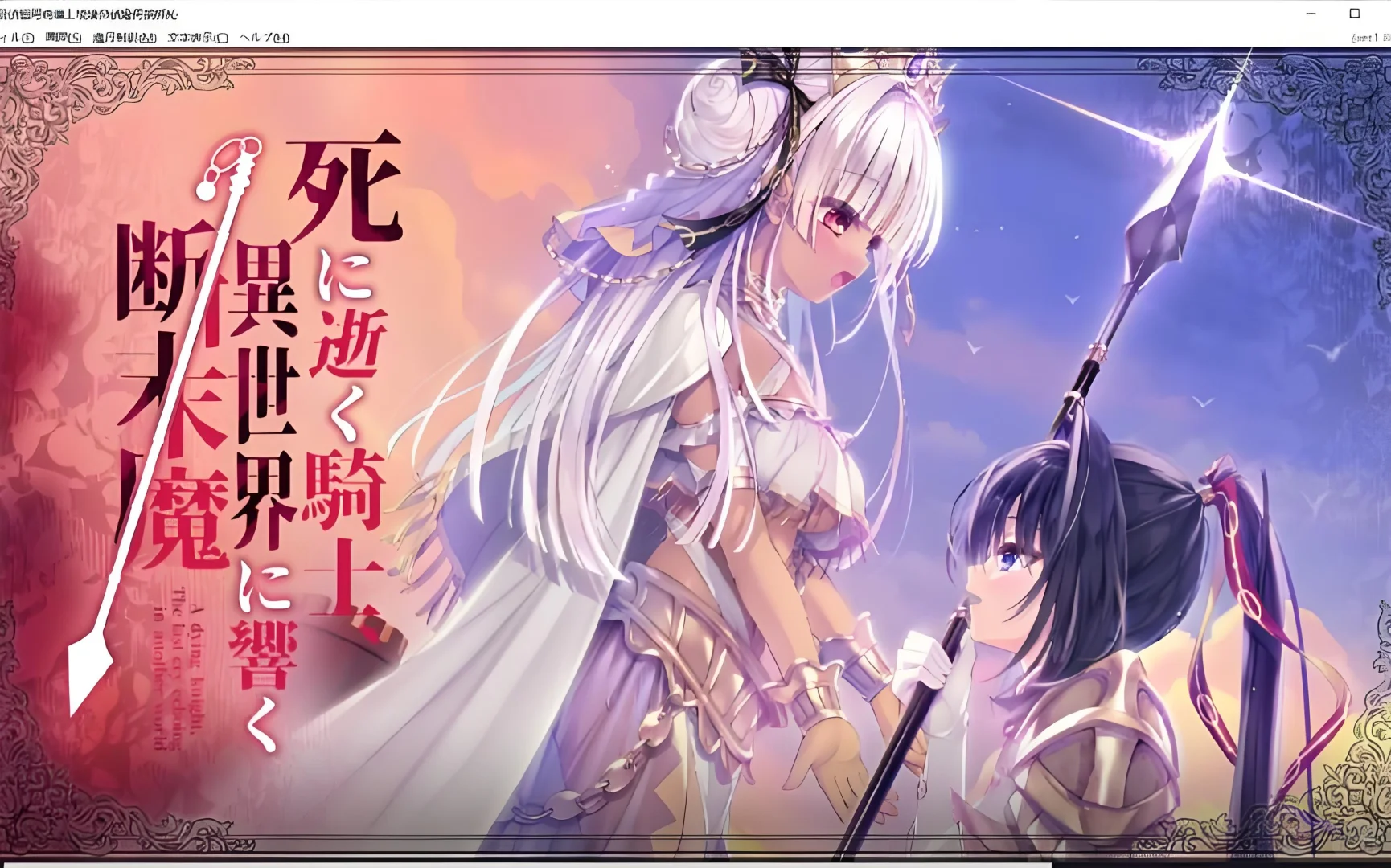 右滑自取死馆2安装包