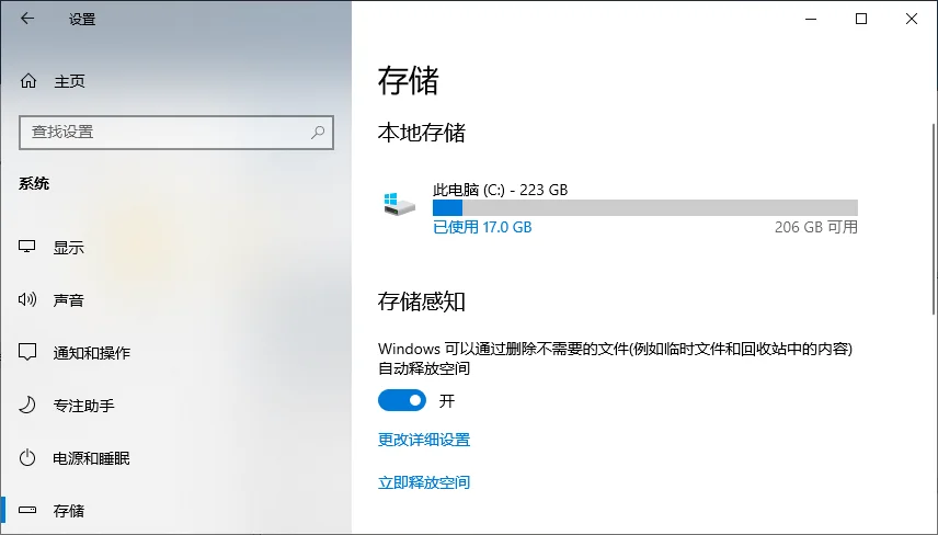 绝地求生pubg下载完了还要下载