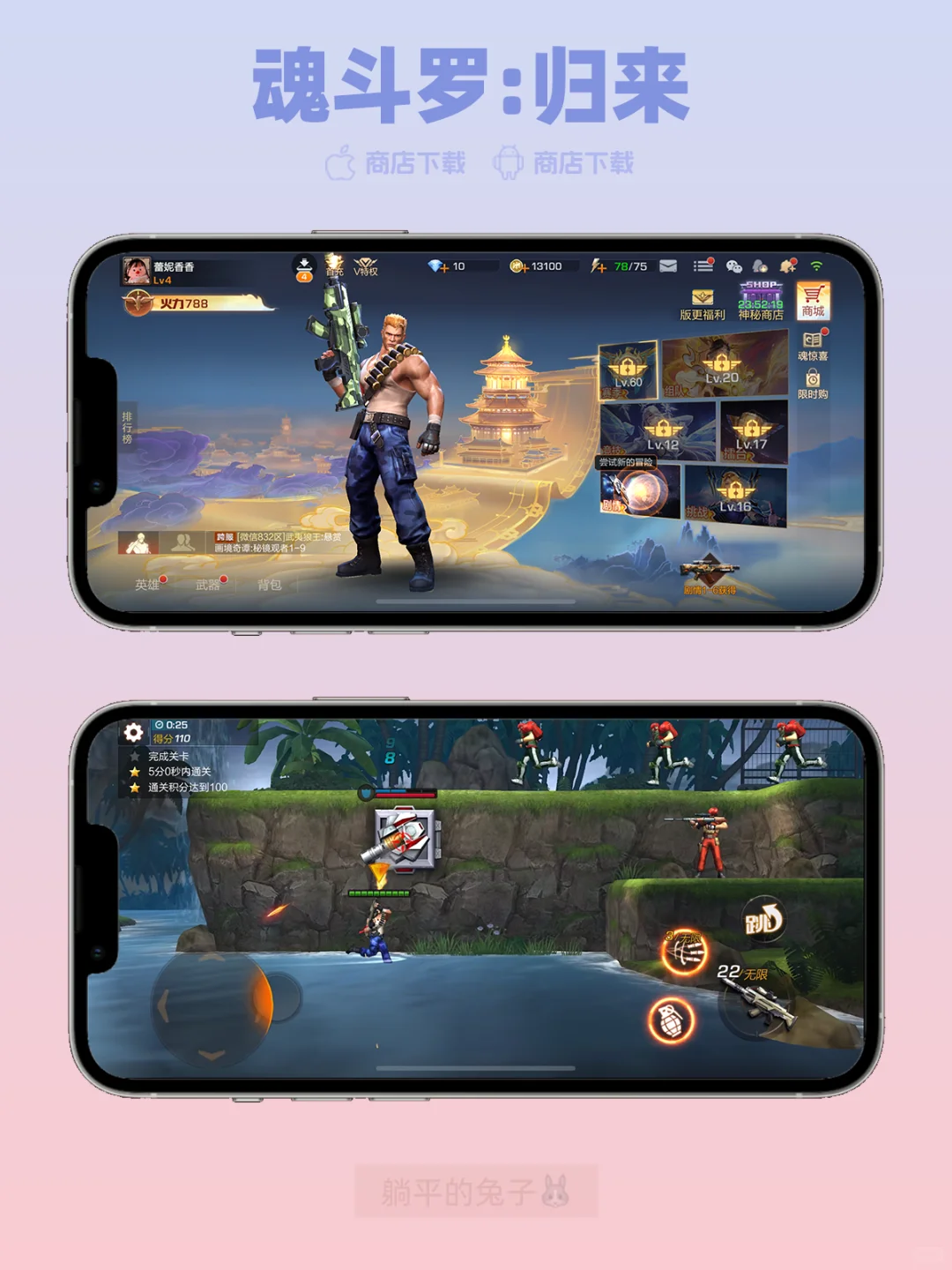 竟然玩儿过这么多踢米