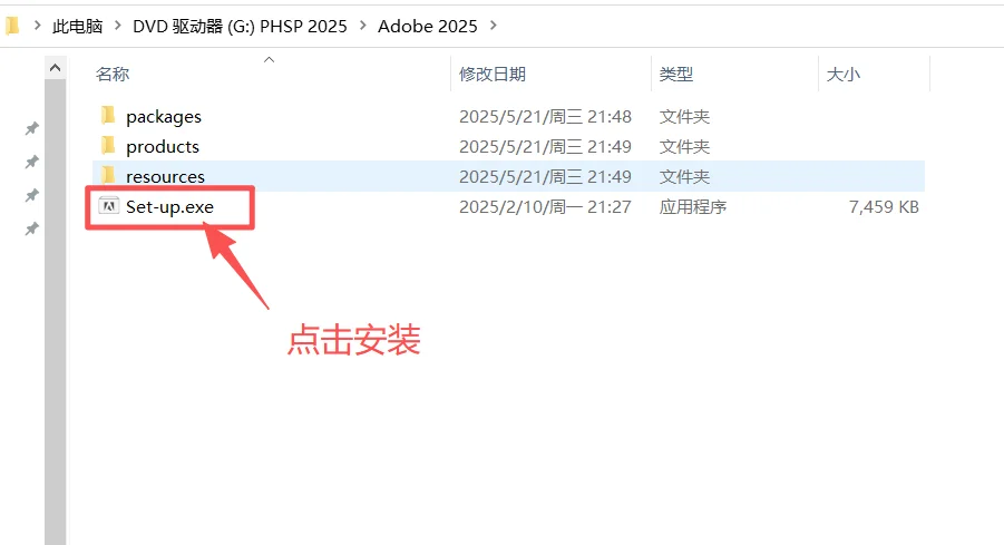 免费下载安装PS