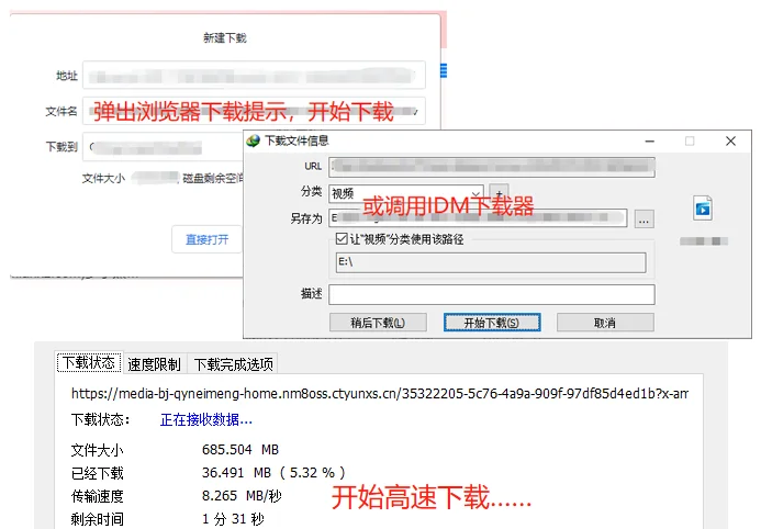 无需第三方 免客户端高速下载天翼云网盘
