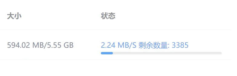 百度网盘免费加速下载的方法