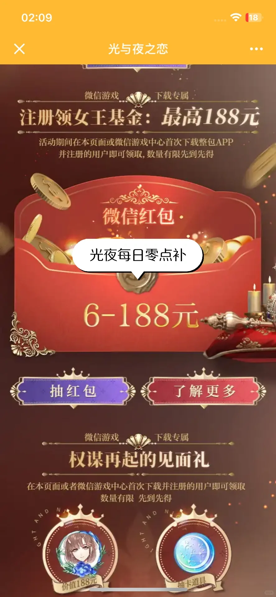 薅羊毛的快乐❗简简单单白嫖30+🧧！😎