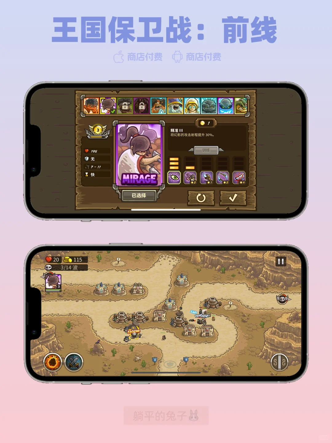 竟然玩儿过这么多踢米