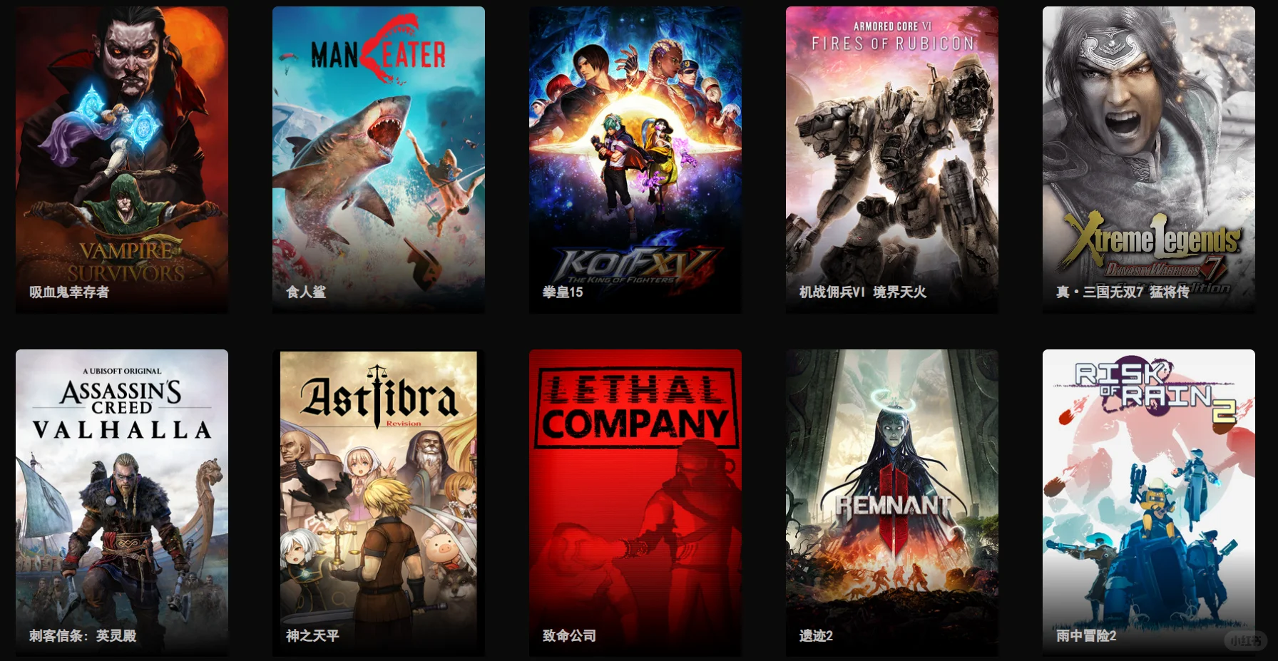 🎮游戏爱好者必看！包含3A,gal，gsl🎉