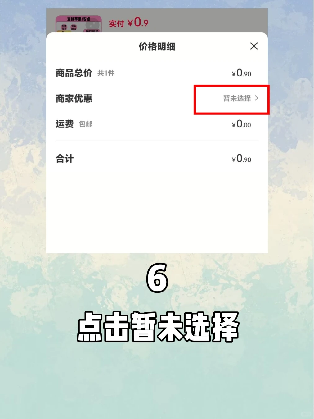 游戏免费下载教程！安卓ios类型超多别错！