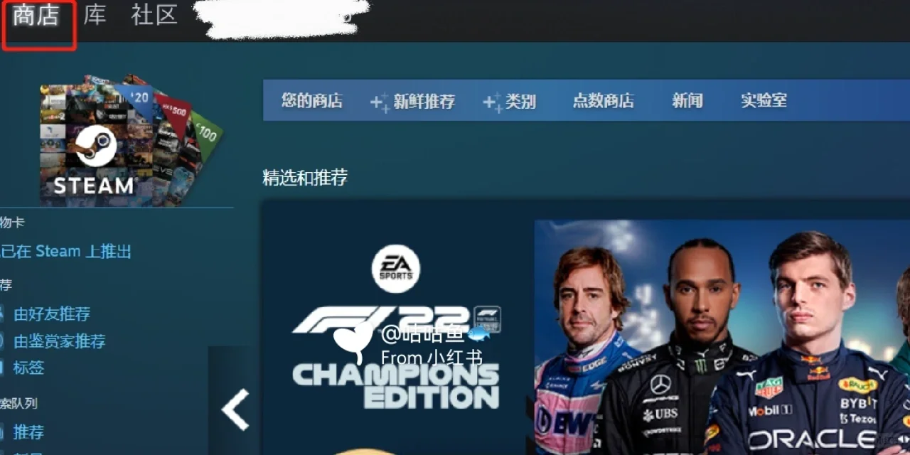 Steam 游戏下载安装教程！！