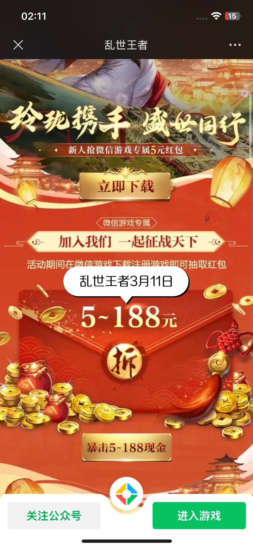 薅羊毛的快乐❗简简单单白嫖30+🧧！😎