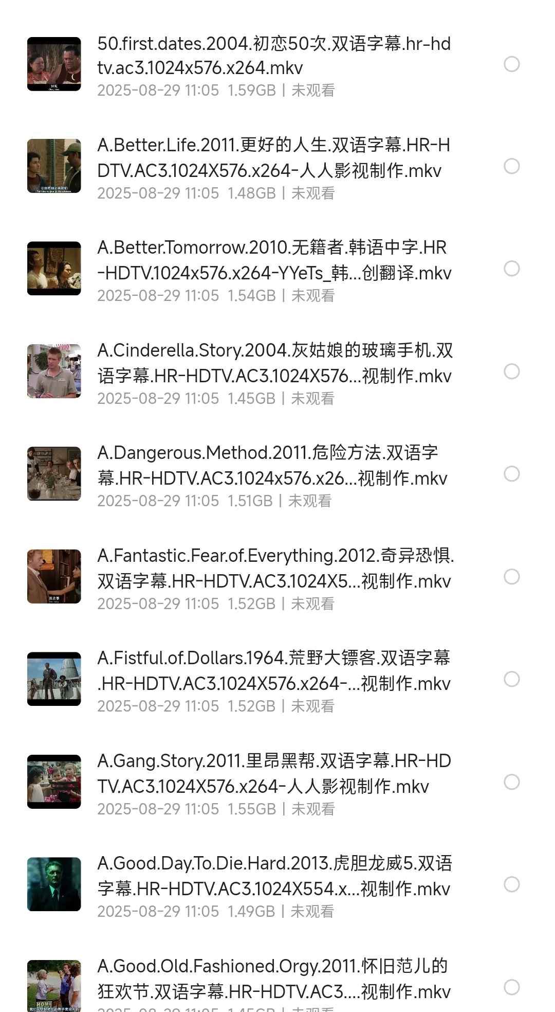 免费分享！人人影视600部精选电影合集