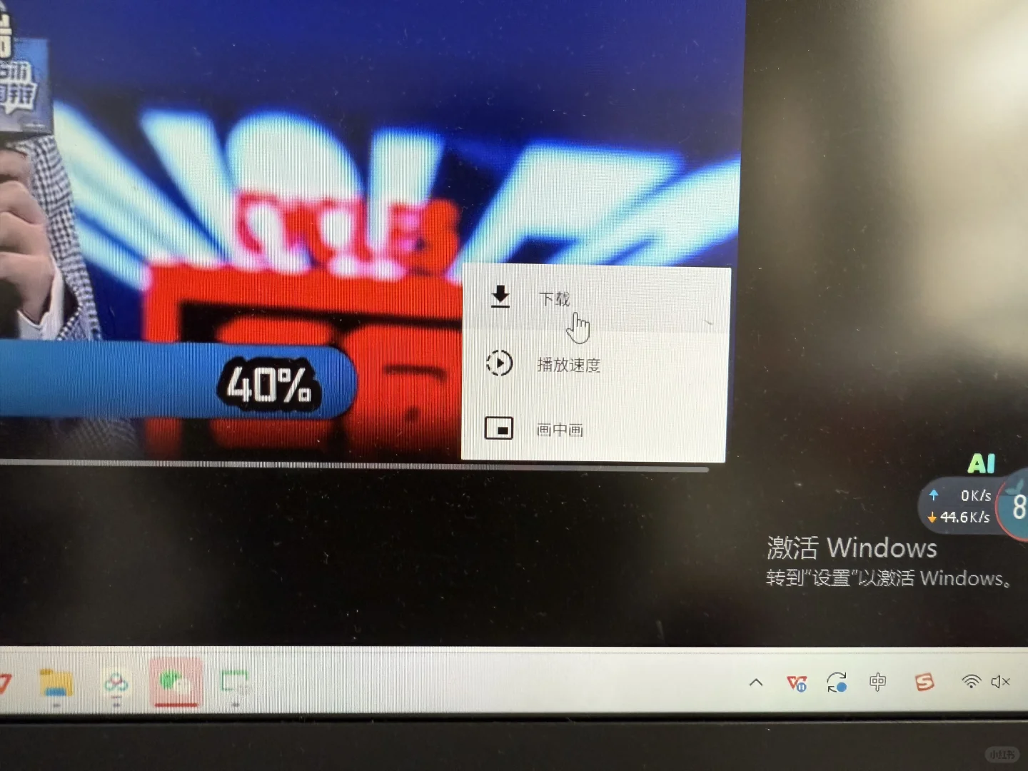 电脑网页如何下载视频