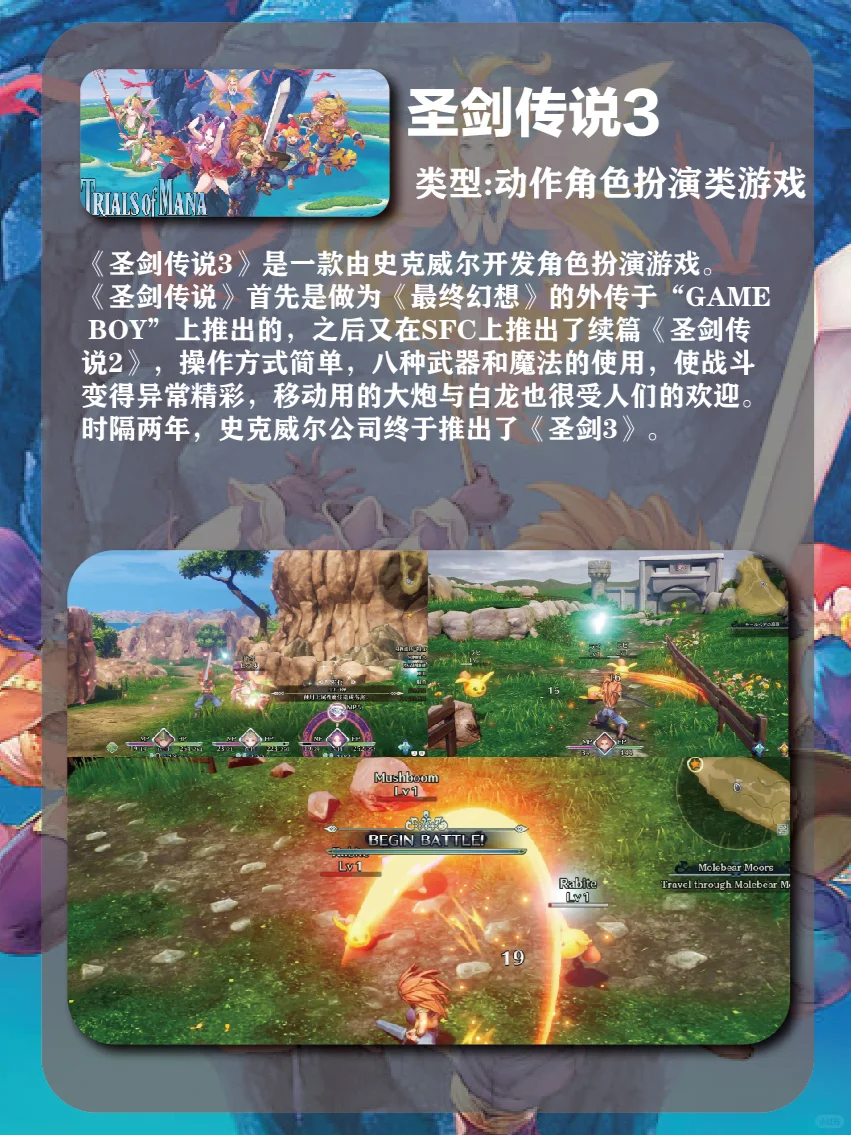 10款超上瘾手机游戏推荐（第2期）