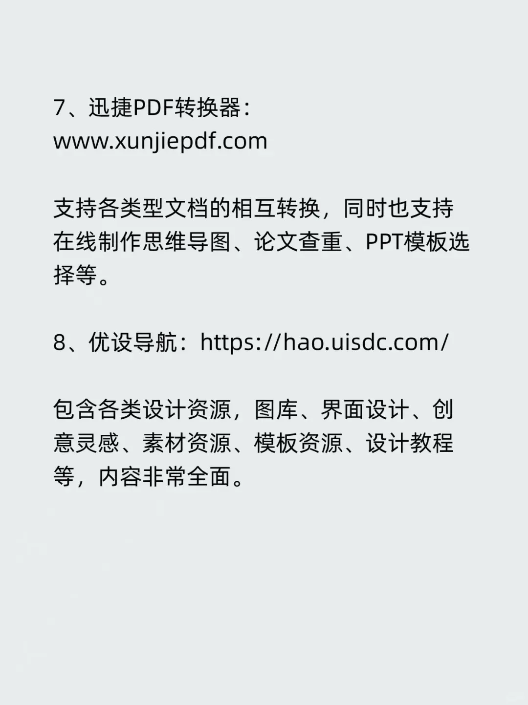 成年人都懂得宝藏资源网站