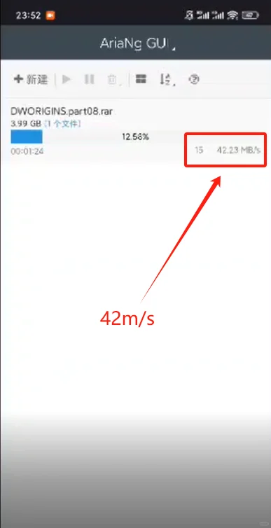 百度网盘不限速下载提速小技巧！！！