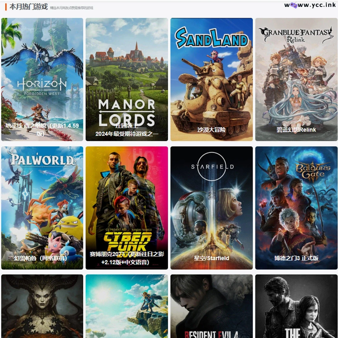 玩到100岁，3500G海量电脑游戏，让你尽兴