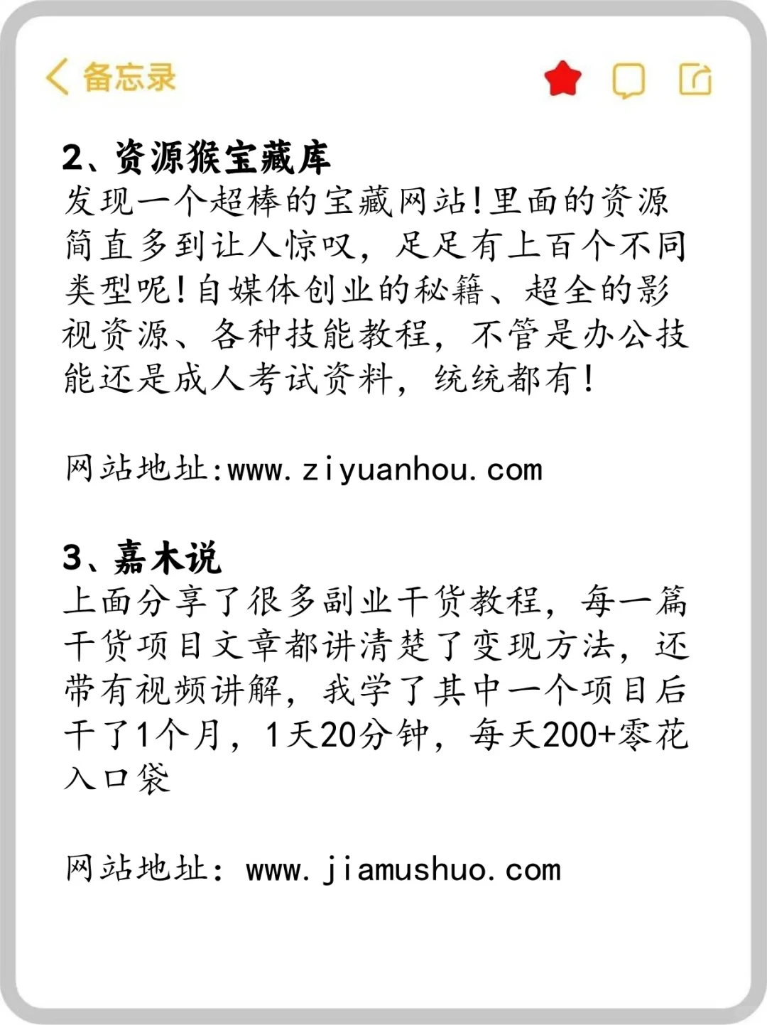 宅男一定要知道的12个资源网站