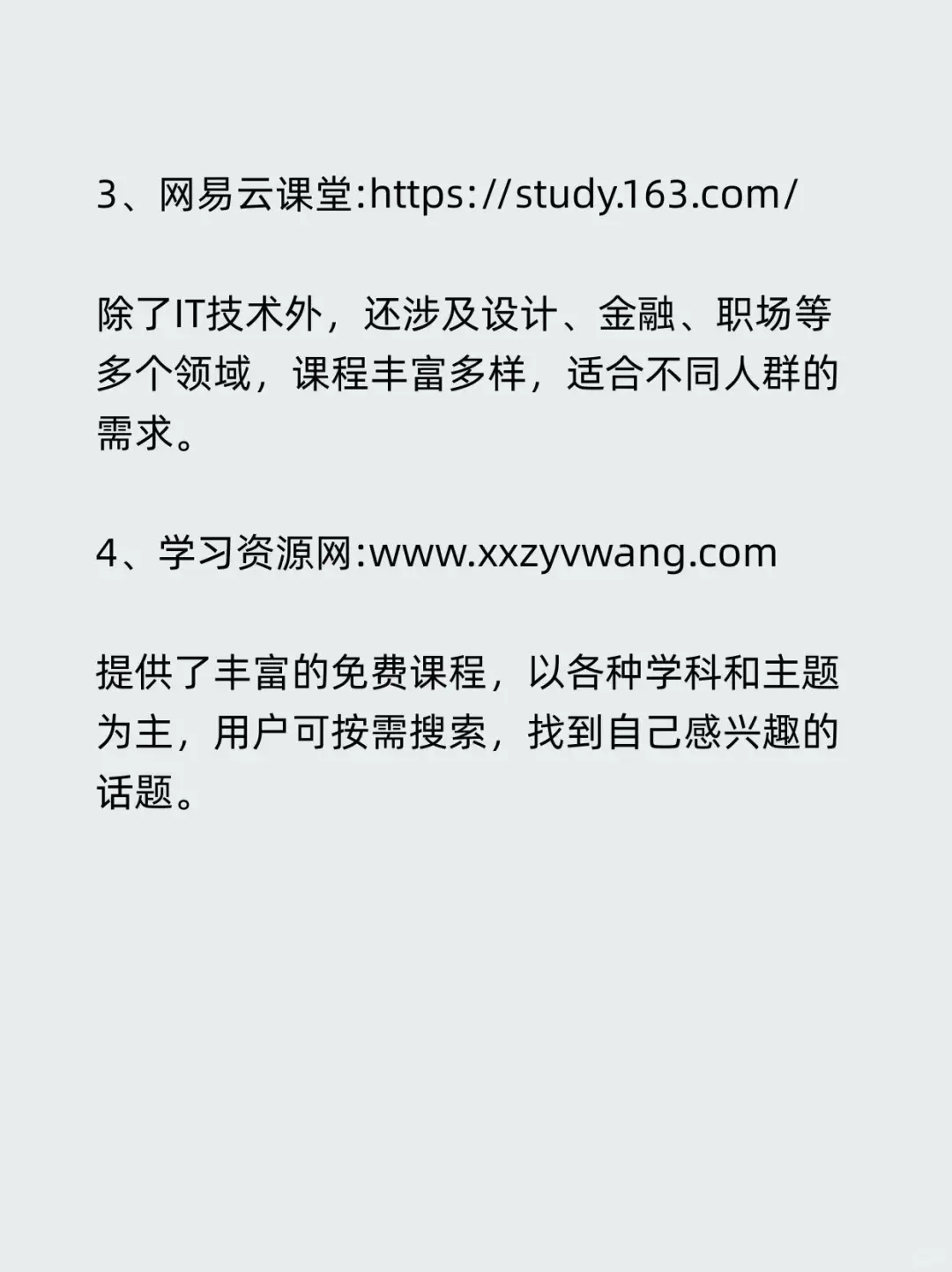 成年人都懂得宝藏资源网站