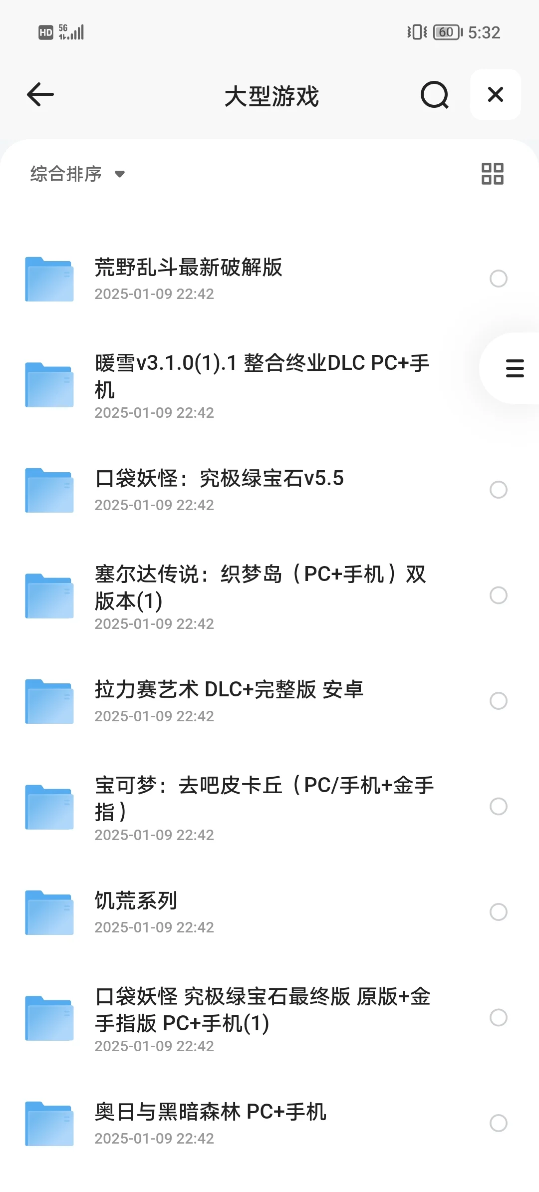 上千款电脑手机游戏了👀免费分享