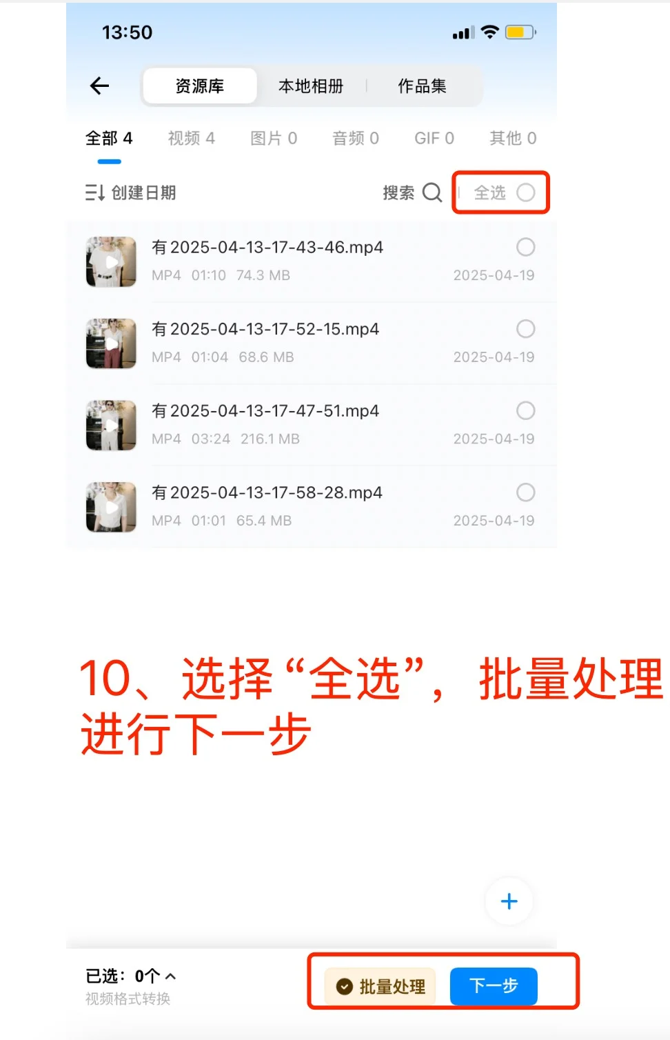 🍎手机如何下载云盘视频