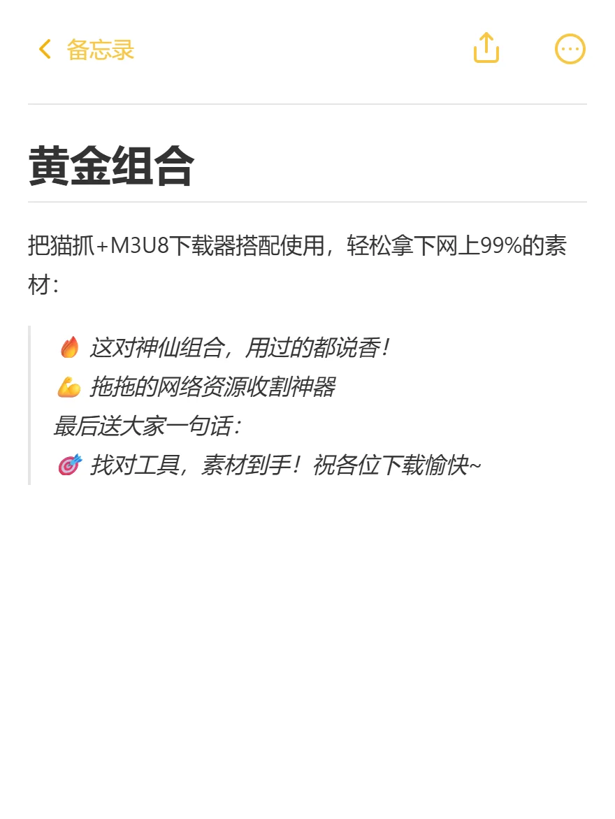 B站视频下载教程