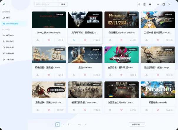【亲测】白嫖700+ Steam游戏合集，免费下载