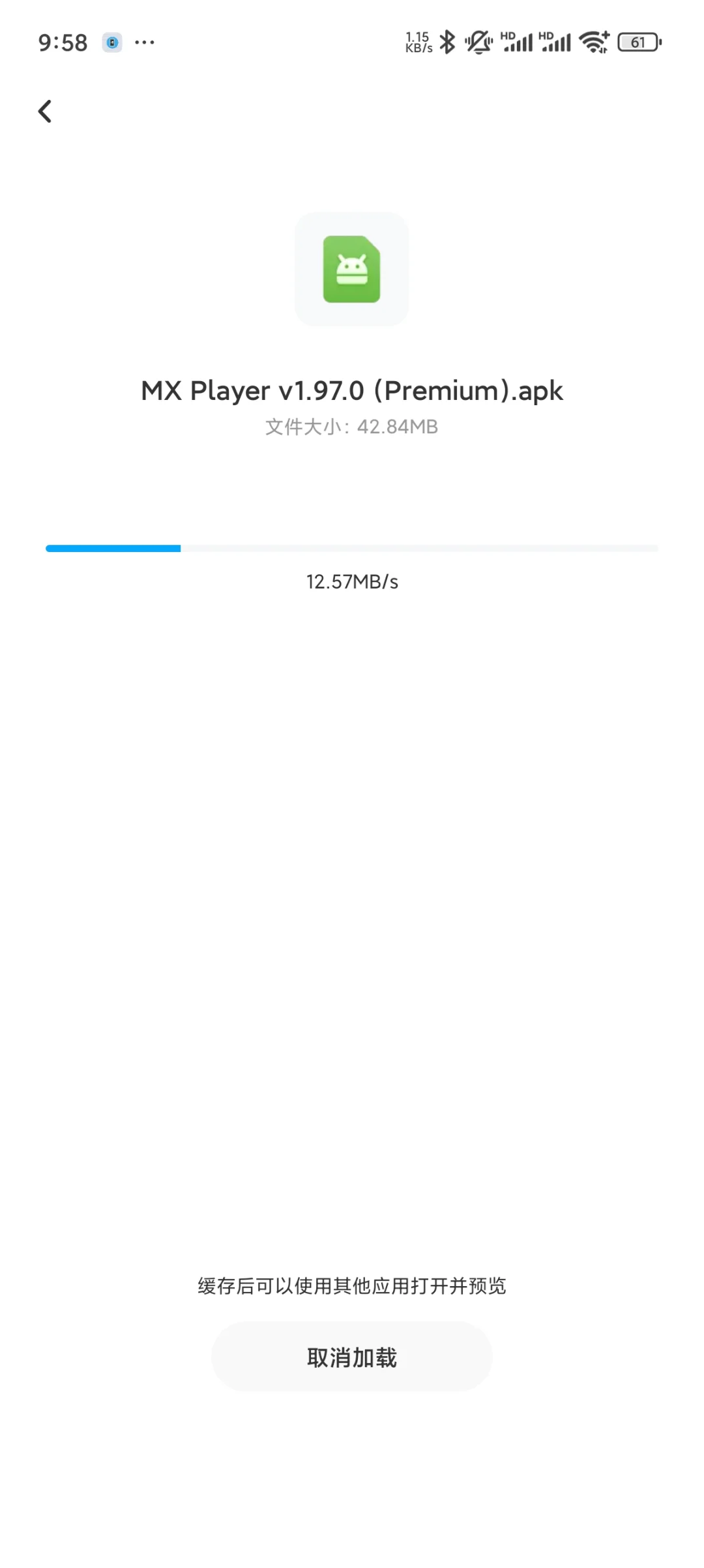 百度网盘精简版,下载不限速,附不限速教程