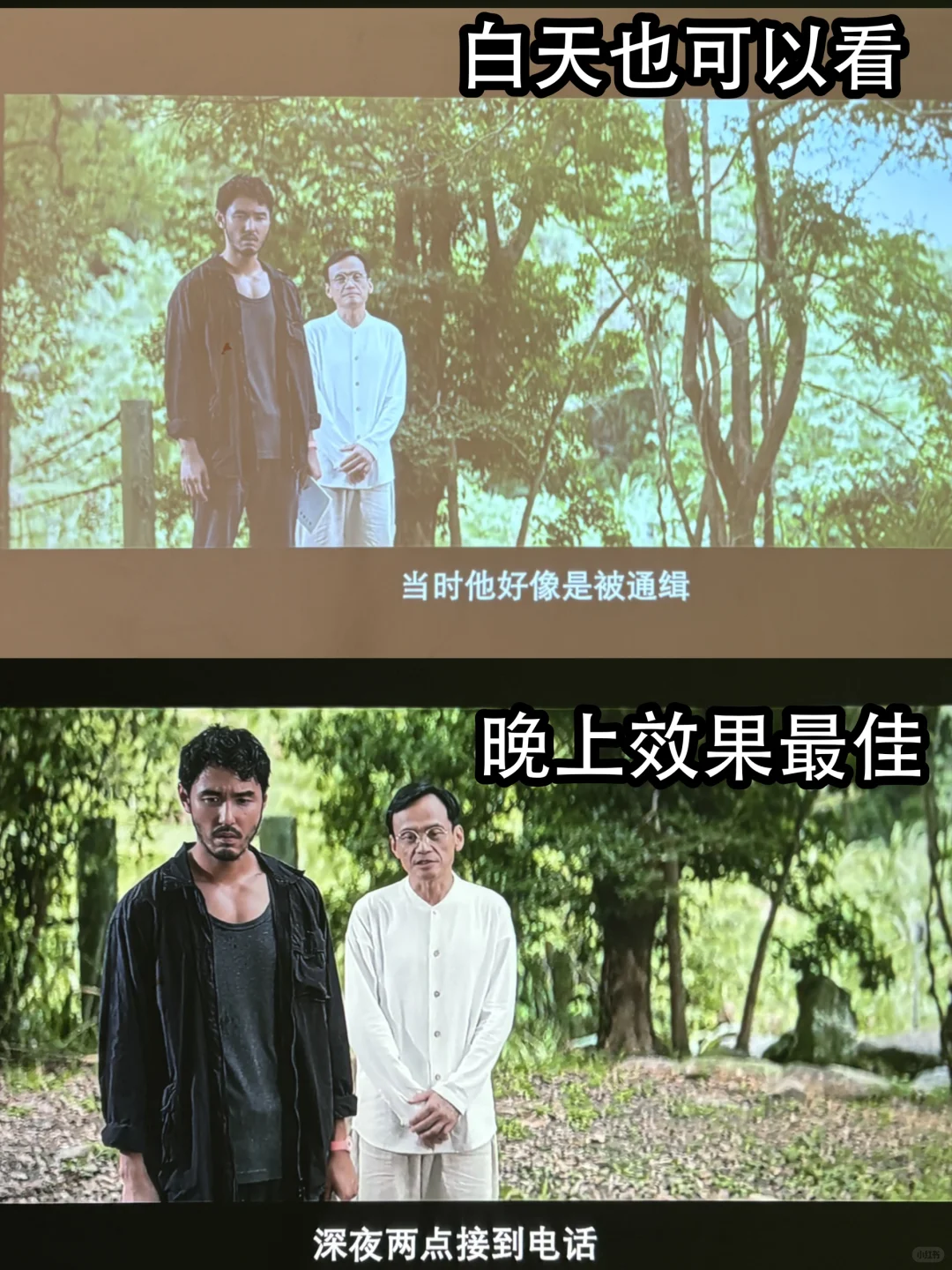 上班族回家看电影只需一面墙的距离！